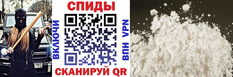Амфетамин 97% Ишим
