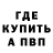 А ПВП мука 1st Love