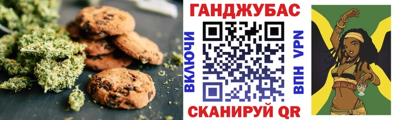 Печенье с ТГК марихуана  дарнет шоп  Ишим 
