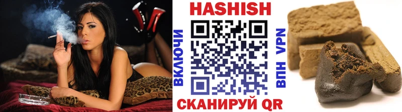 ГАШИШ hashish  даркнет сайт  Ишим 