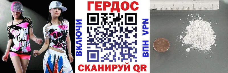 купить закладку  Ишим  ГЕРОИН хмурый 