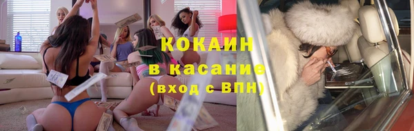 прущий лед Нефтегорск
