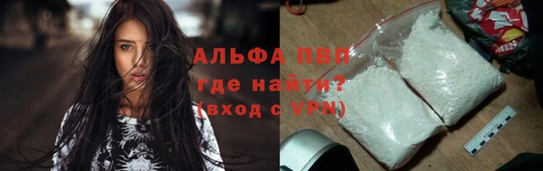 тгк Алексеевка