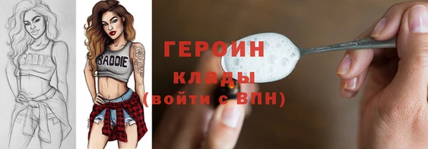 соль курить ск Алексин