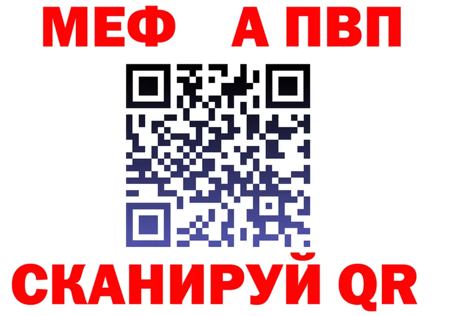 Кодеин Purple Drank зеркало площадка KRAKEN Ишим