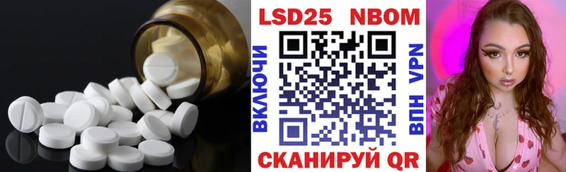 Лсд 25 экстази кислота  купить  цена  Ишим 