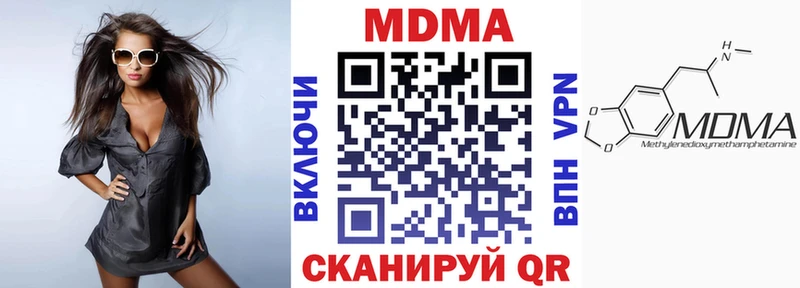MDMA Molly  Ишим 