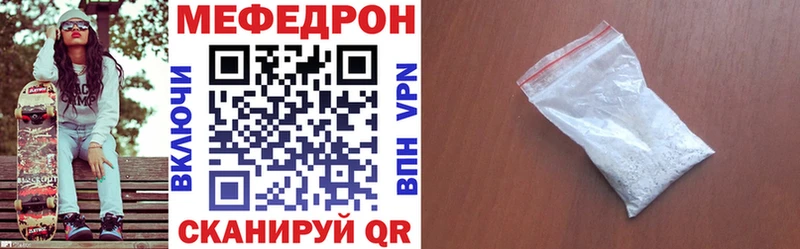 МЯУ-МЯУ VHQ  даркнет какой сайт  Ишим  блэк спрут вход 