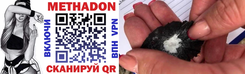 OMG зеркало Ишим МЕТАДОН methadone