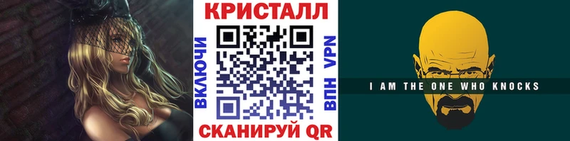 Первитин Methamphetamine кракен как войти Ишим