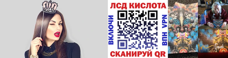 Марки 25I-NBOMe 1500мкг  hydra вход  Ишим 