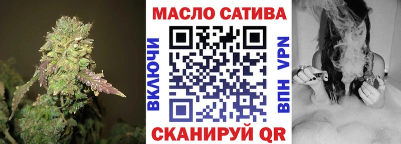 наркота  Ишим  ТГК жижа 