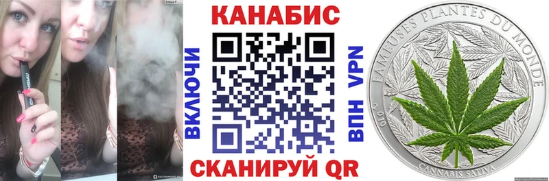 Марихуана конопля мега маркетплейс Ишим